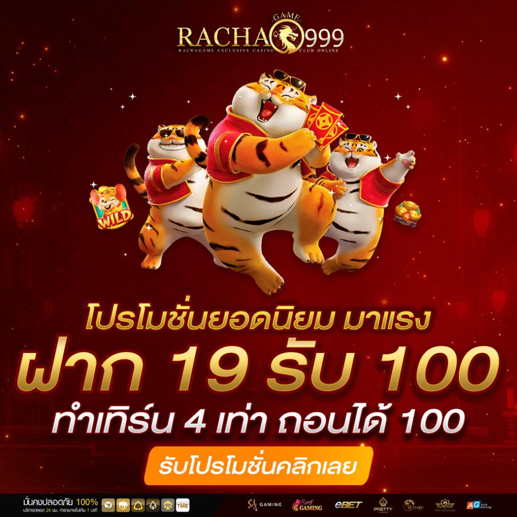 ซื้อหวยในเว็บ ครบถ้วน จบในคลิกเดียว อัตราจ่ายสูงมั่นใจ