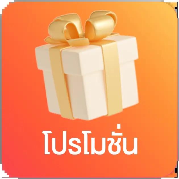 ดู ผลบอลวันนี้ พร้อมวิเคราะห์แนวทางการเล่นล่าสุดในไทย
