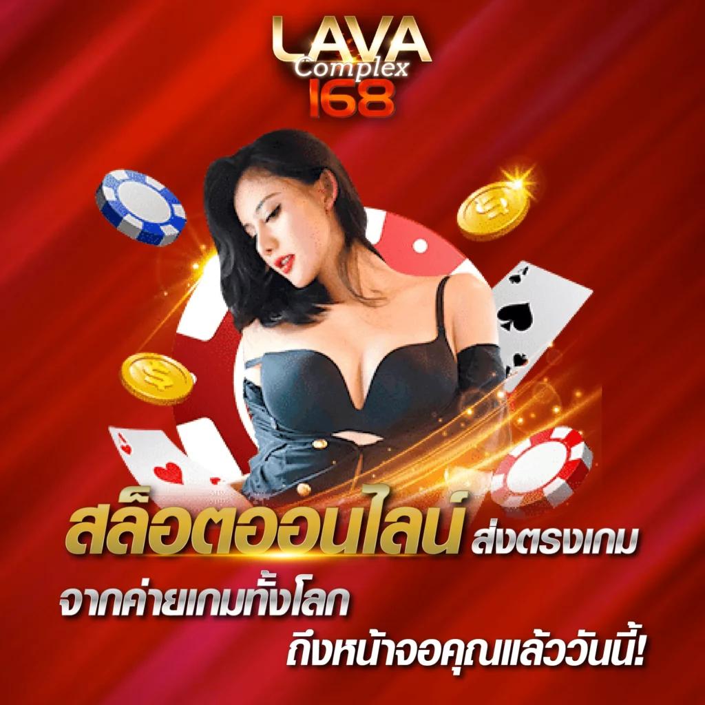 ดูบอล88 คาสิโนออนไลน์โปรโมชั่นสุดคุ้มครบทุกเกมเล่นง่ายมั่นใจในคุณภาพ