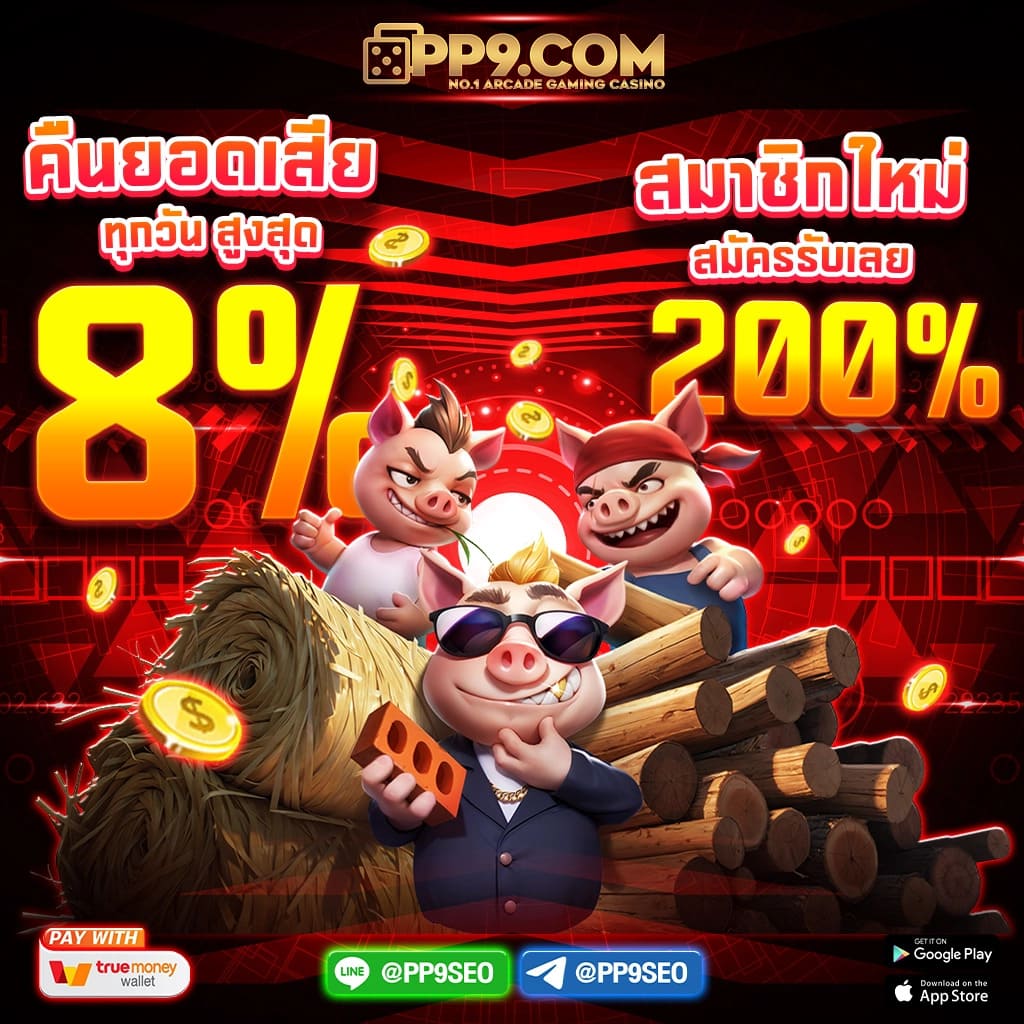 ดูบอลสด77upth สมัครรับโบนัส ฝากถอนไว จบในที่เดียว