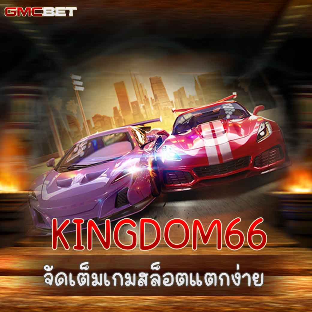 ดูบอลสด7 ศูนย์รวมเกม คาสิโนสด ครบจบในเว็บเดียว