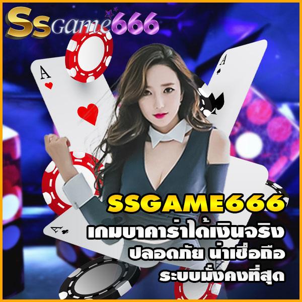 ดูบอลสด888 สนุกกับแทงบอลและคาสิโนออนไลน์อันดับหนึ่ง