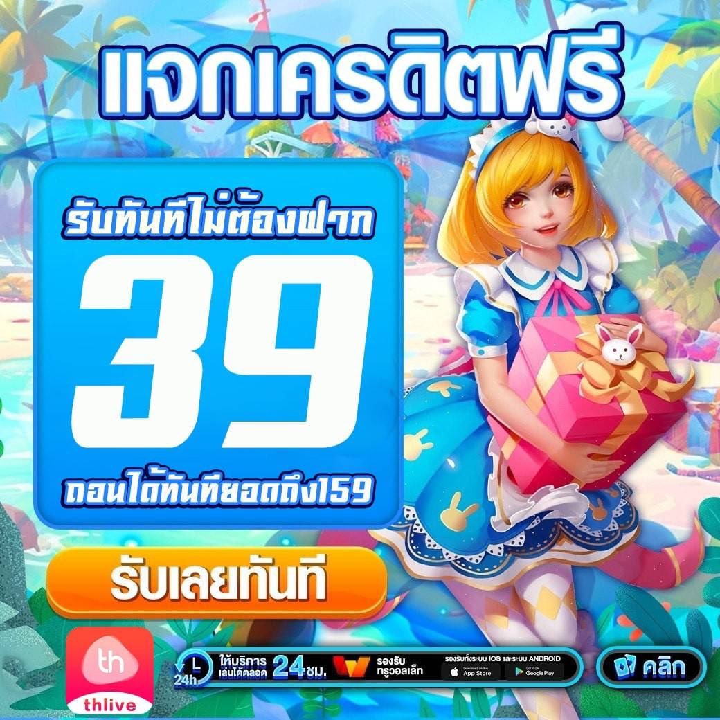 ดูบอลสด vip คาสิโนครบวงจร แทงง่าย ได้เงินเร็ว