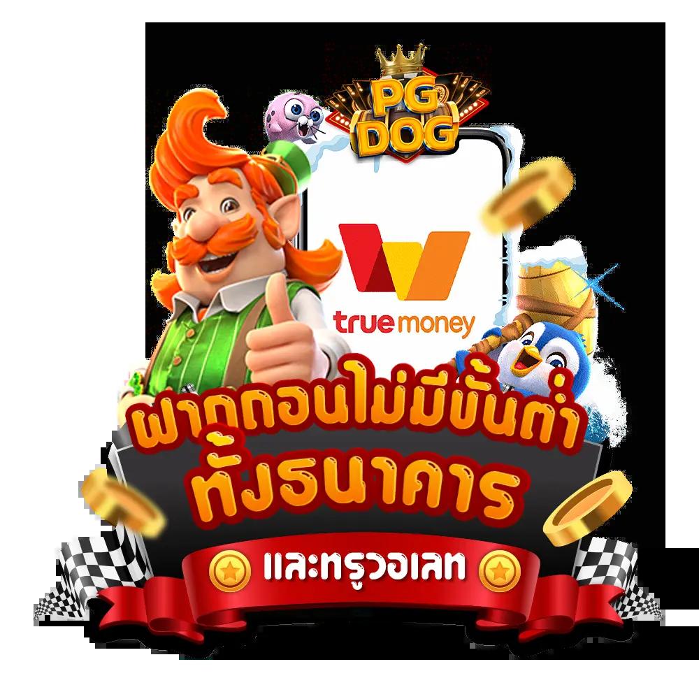 ดบอลสด คาสิโนออนไลน์อันดับหนึ่ง รองรับยูสใหม่ พร้อมโปรโมชั่นสุดคุ้ม