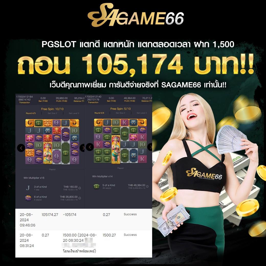 ดูบอลสด ผังบ้านผลบอลล่าสุด อัปเดตแบบเรียลไทม์