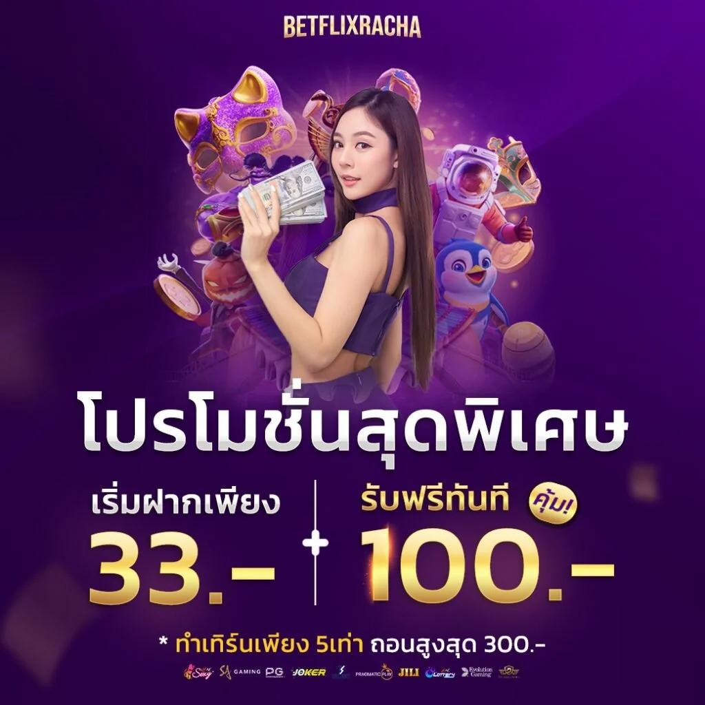 ดูบอลสดวันนี้ คาสิโนสดออนไลน์ ได้เงินจริง ไม่มีเอเย่นต์