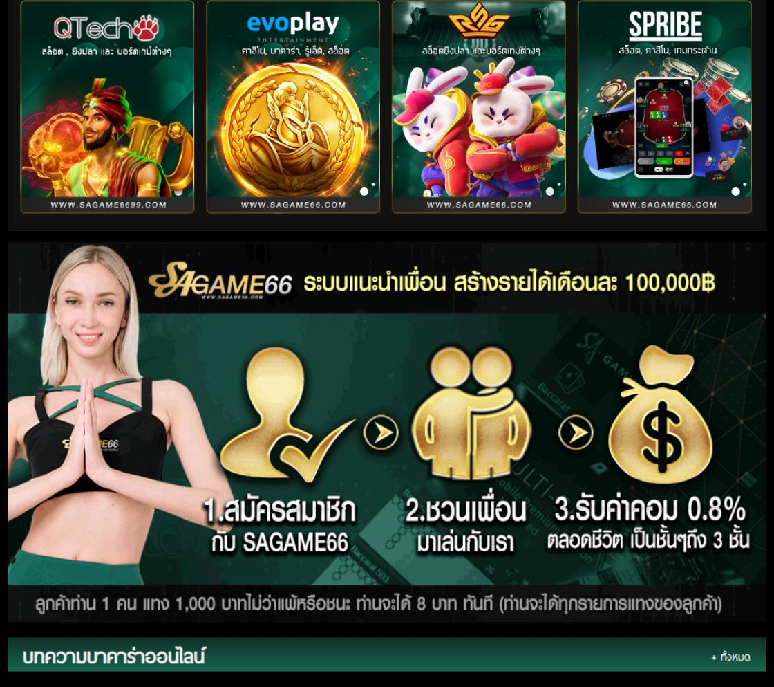 ดูบอลสดวันนี้ พร้อมอัปเดตผลแบบเรียลไทม์ | ตารางบอล วันนี้