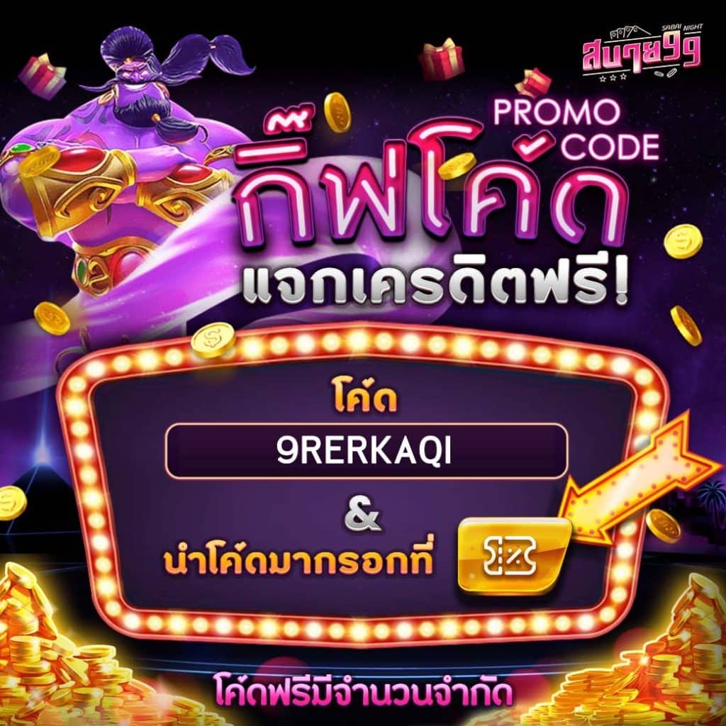 ดูบอลสดๆ อัปเดตล่าสุด บนเว็บไซต์ ผลบอลสดๆ ยอดนิยมในไทย