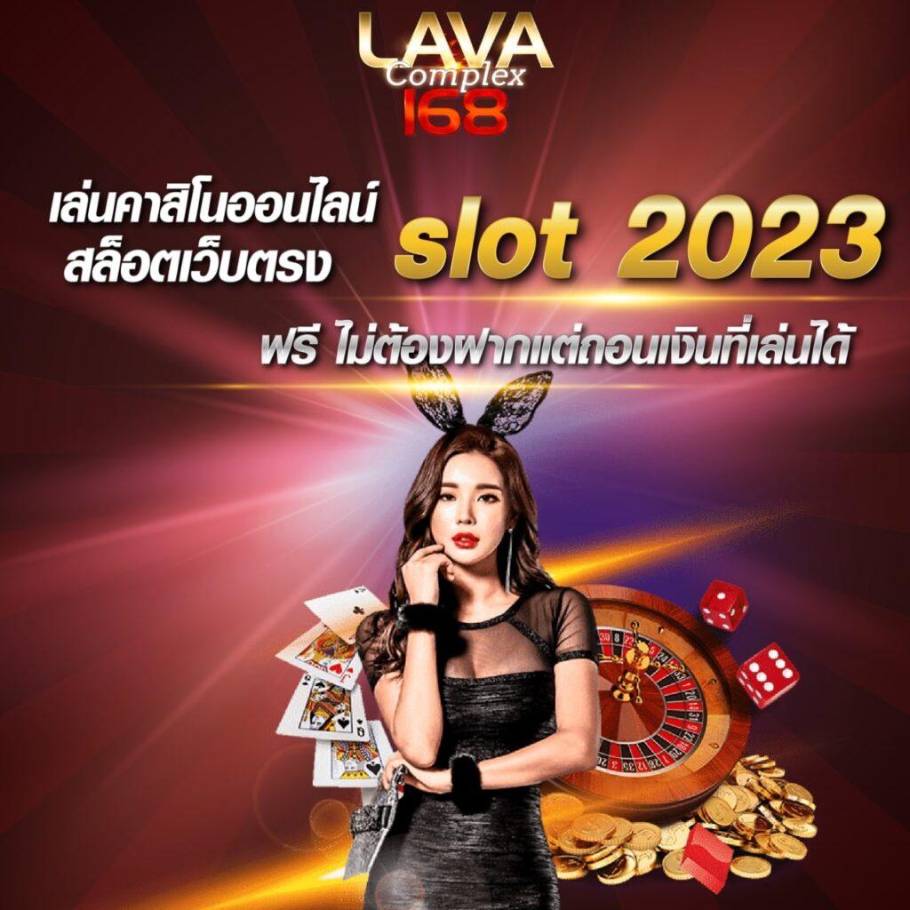 ดูบ้านบอล คาสิโนออนไลน์ ครบทุกเกมเดิมพันอันดับหนึ่งในไทย