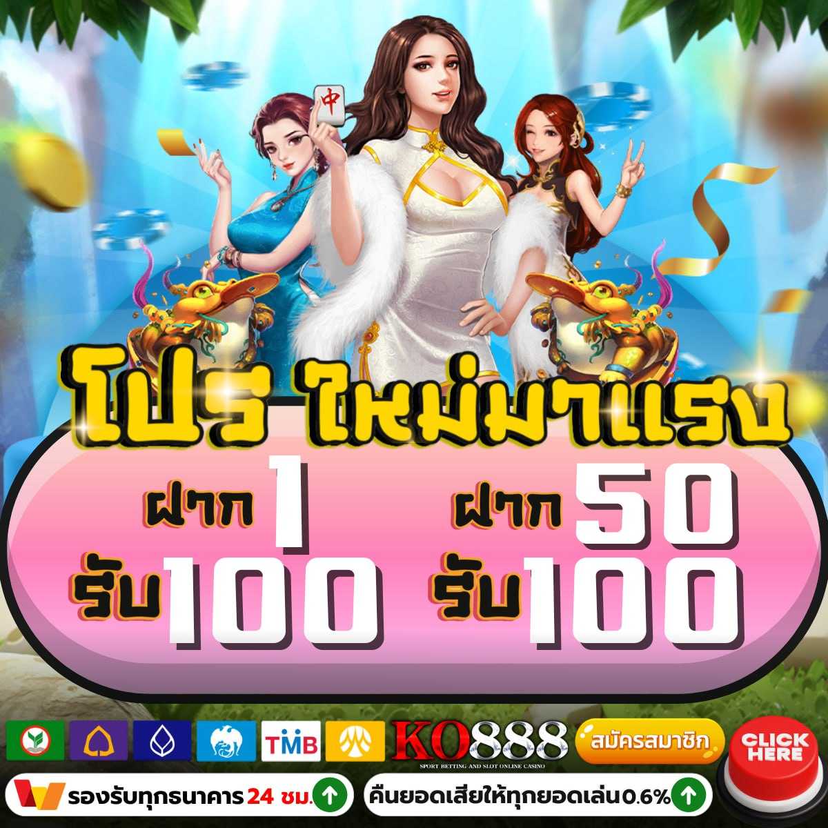 ดบ้านผลบอล คาสิโนออนไลน์ครบวงจร รวมข่าวฟุตบอล อัปเดตสดใหม่