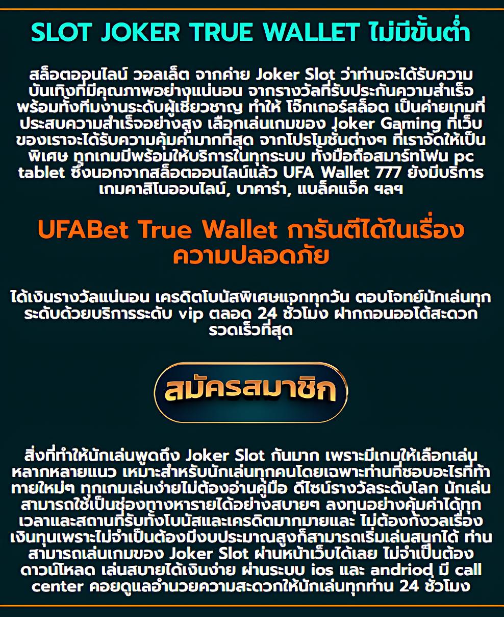 ดูบาสสด7m การพนันออนไลน์ครบทุกลีก บริการรวดเร็วทันใจ