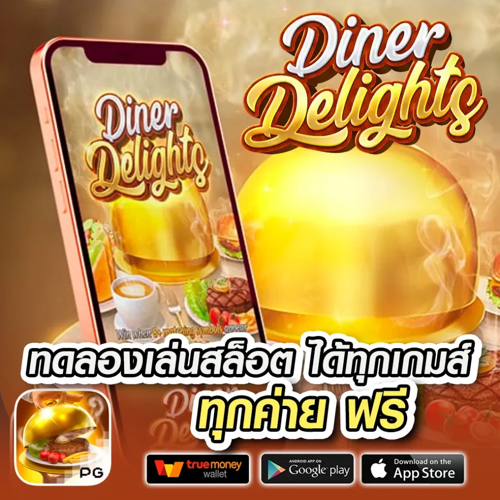 ดูผลบอลคืนนี้ เว็บเดิมพันครบวงจรอันดับหนึ่งในไทย