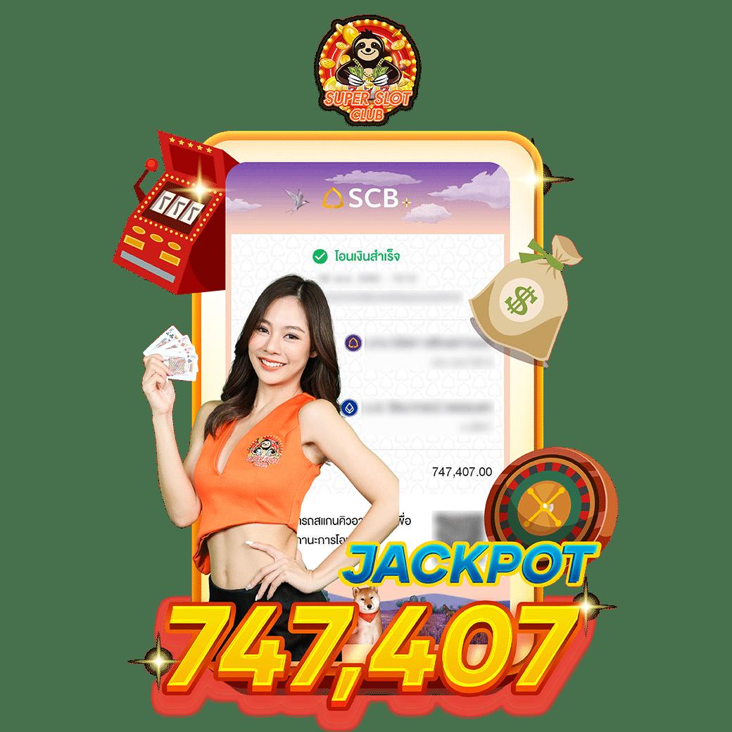 ดูผลบอลสดภาษาไทย ล่าสุด วิเคราะห์ผลบอลสด ตลอดวัน