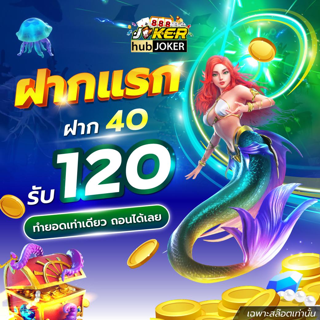 ดูผลบอลสดวันนี้ วิเคราะห์ทันทีด้วยเทคนิคใหม่ล่าสุดในไทย