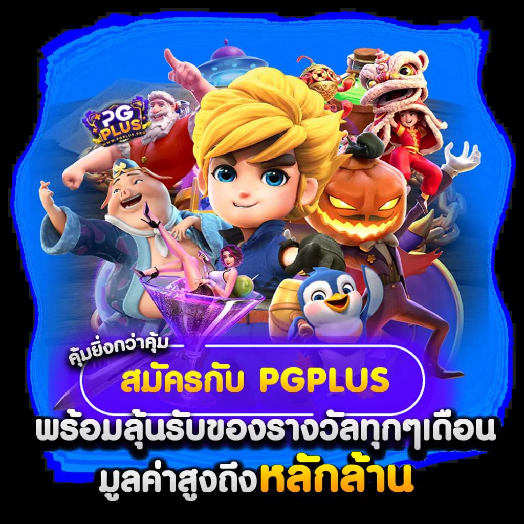ดราก้อน168 คาสิโนเปิดใหม่ ระบบทันสมัย สมัครง่าย ทดลองเล่นฟรี