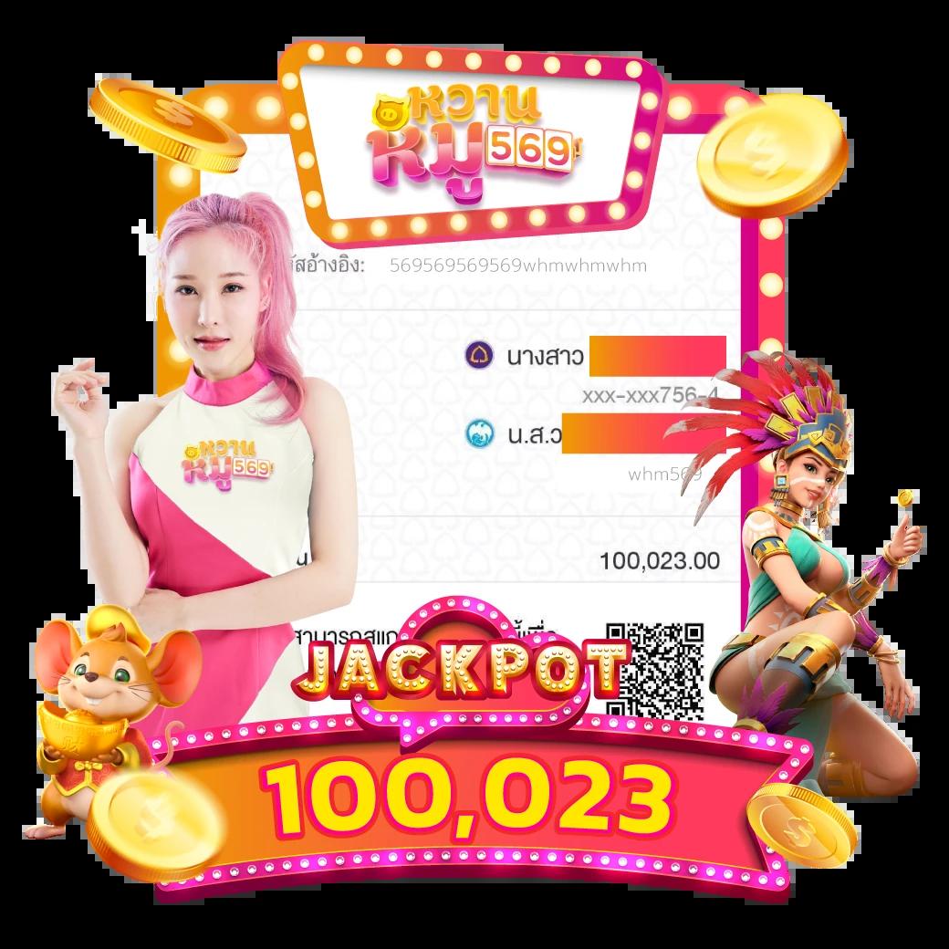 ดูสกอร์บอล คาสิโนเว็บตรงอันดับ 1 ระบบปลอดภัย มั่นใจได้เต็มที่