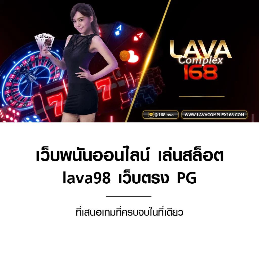 ดูสกอร์บอลวันนี้ คาสิโนออนไลน์อันดับหนึ่ง มิติใหม่ของการเดิมพัน