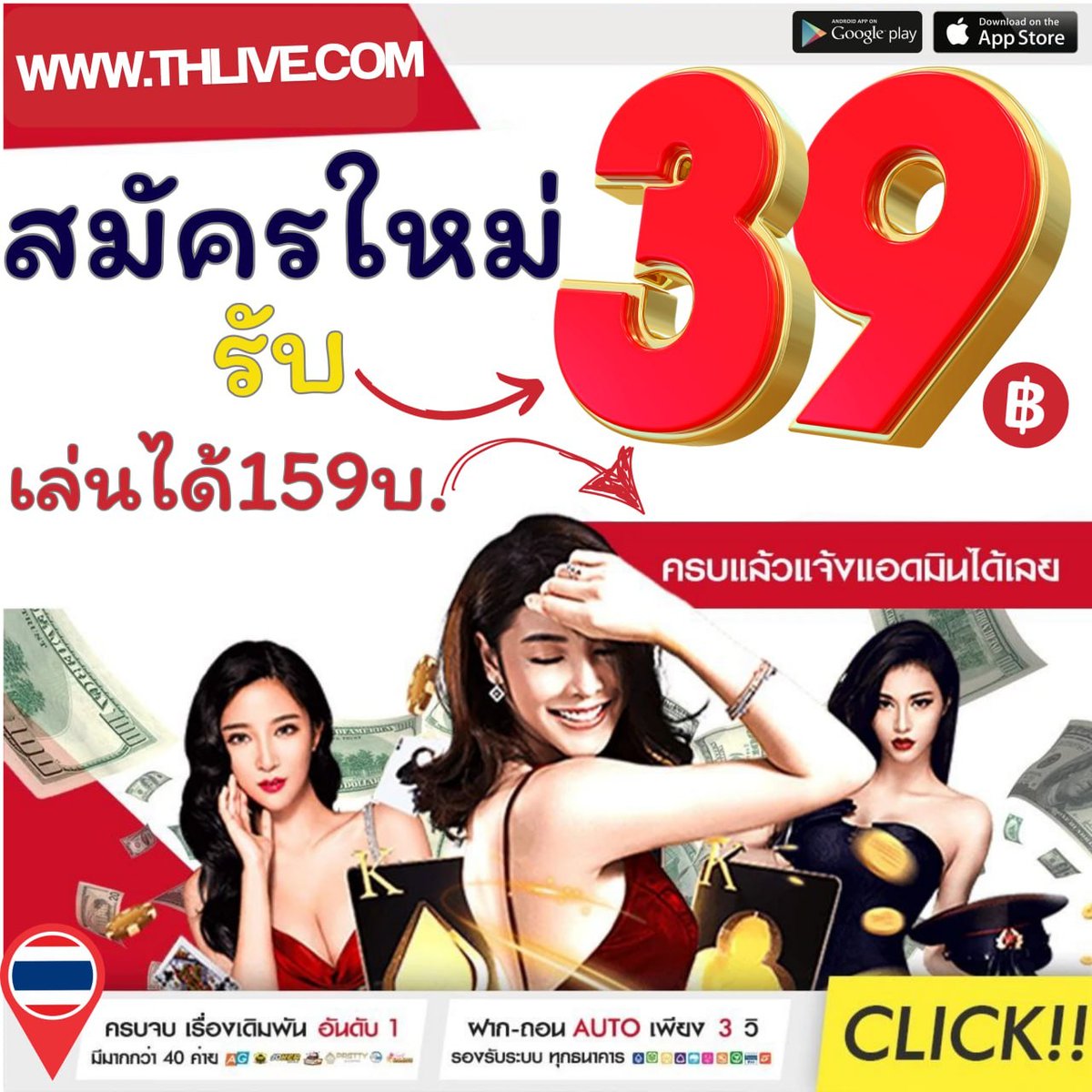 ดาวน์โหลด PG Slot ดาวน์โหลดแอปสล็อตใหม่ล่าสุด ให้บริการเกมสุดฮิตในไทย