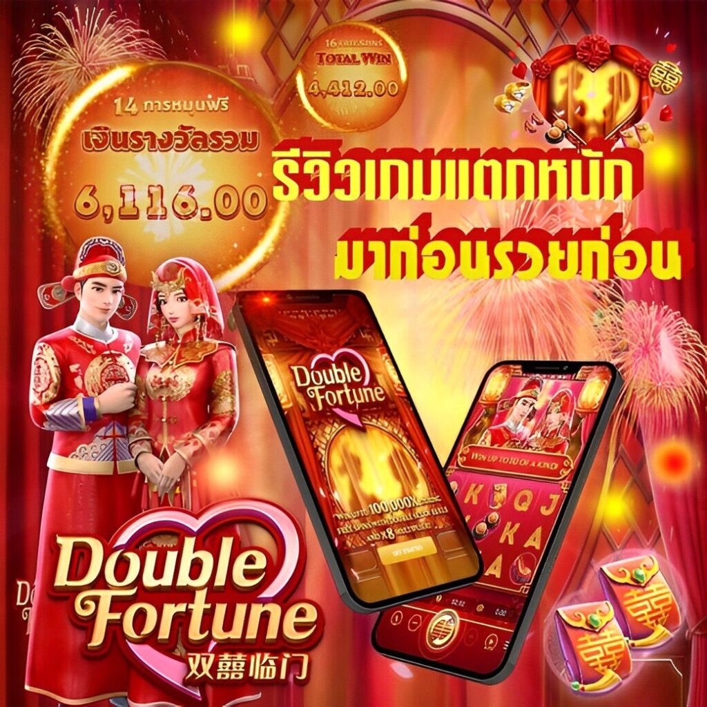 ดาวน์โหลด PG Zeed รับโปรแรงสุด ช่วงเวลาสุดมันส์แห่งการเดิมพัน