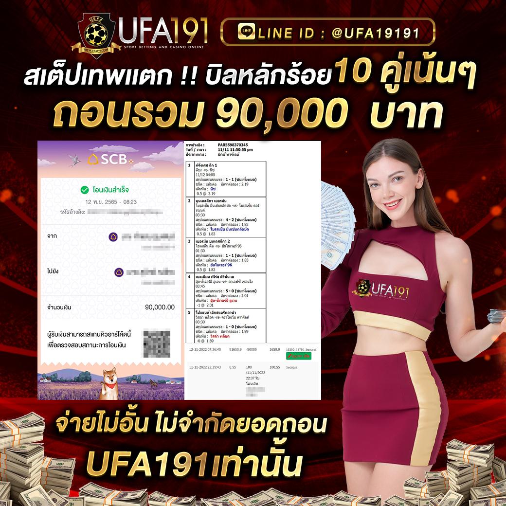 ตี๋น้อย888 เว็บตรงสล็อต บาคาร่า ระบบดีที่สุดของไทย