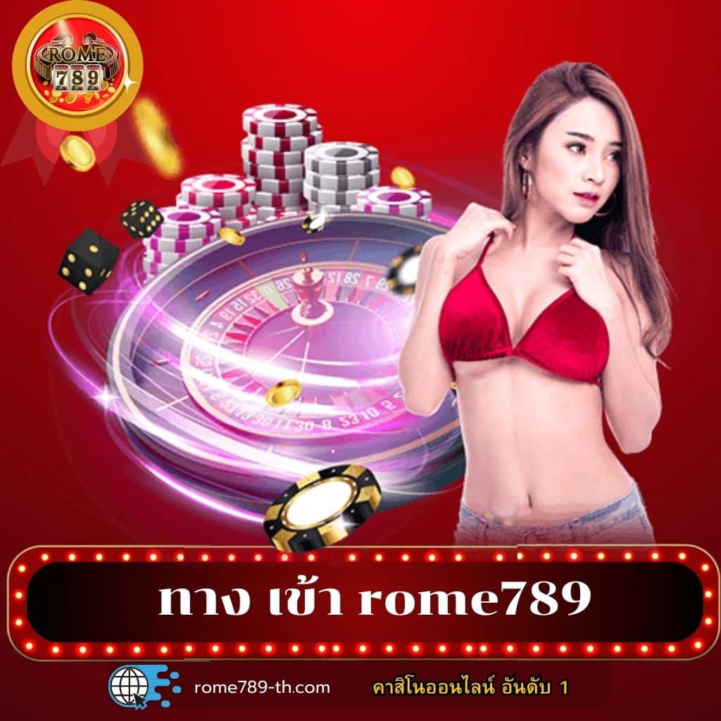 ตรง 998 คาสิโนออนไลน์อันดับหนึ่ง มีโบนัสและแจ็คพอตแตกง่ายล่าสุด