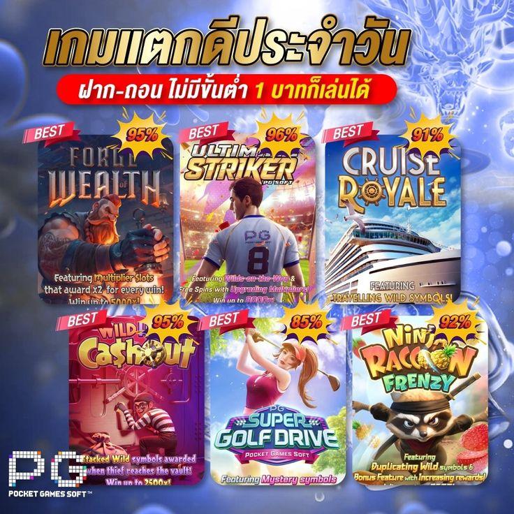 ตรวจผลบอลเมื่อคืน วิเคราะห์ผลแม่นยำ ทุกลีกดังยิ่งกว่าเดิม