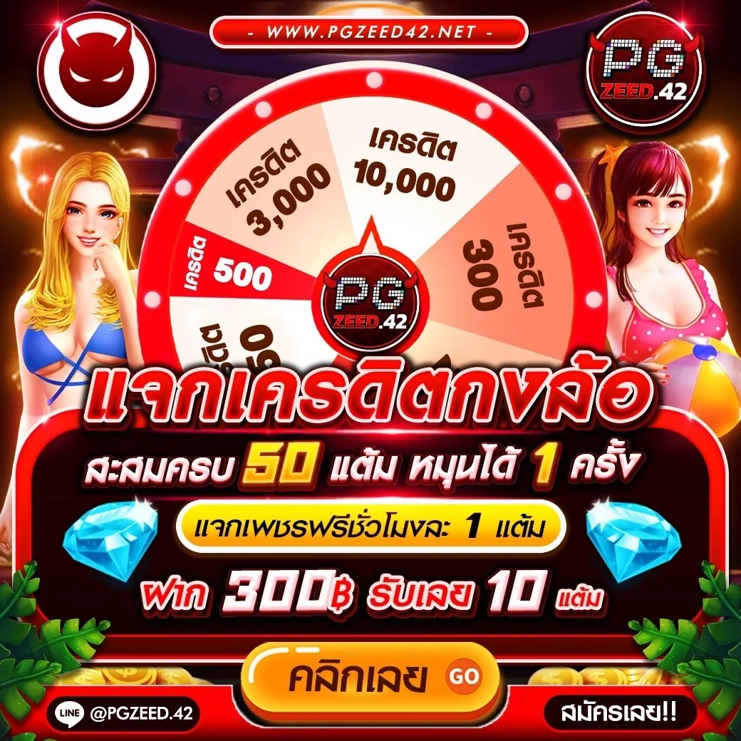 ตาตะลางบอลวันนี้ คว้าข้อมูลแม่นยำ ทันเหตุการณ์ทุกแมตช์