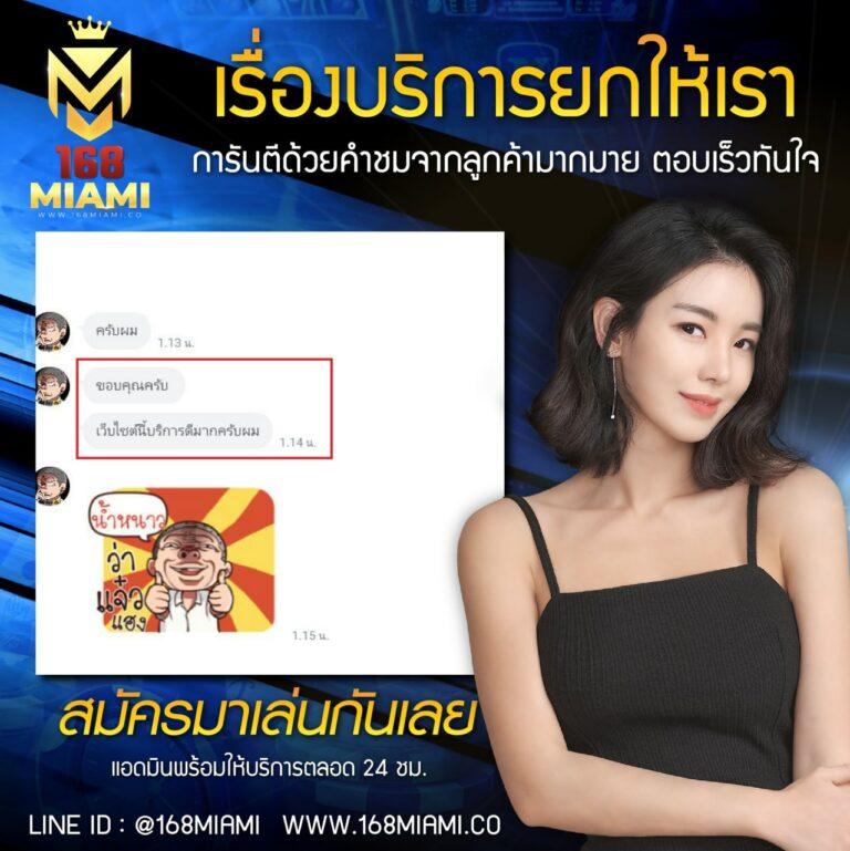 ตาราง บอล วันนี้ วิเคราะห์แม่นๆ เกมสนุก ฝากถอนรวดเร็ว