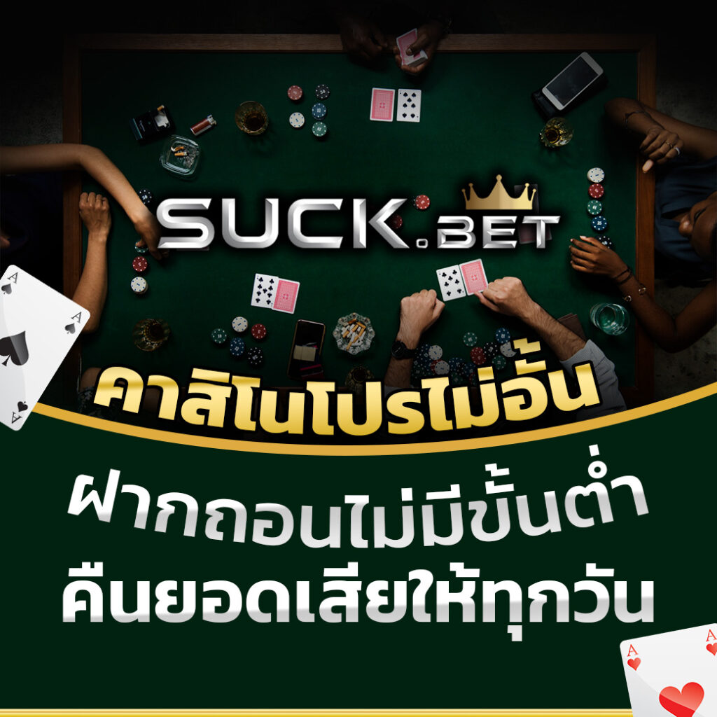 ตารางบอลบ้านบอล พนันบอลครบวงจร ระบบทันสมัย สนุกสุดมันส์