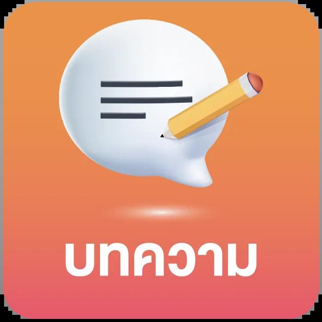 ตารางบอลพรุ่งนี้ อัปเดตรายละเอียดแม่นยำก่อนใครในไทย