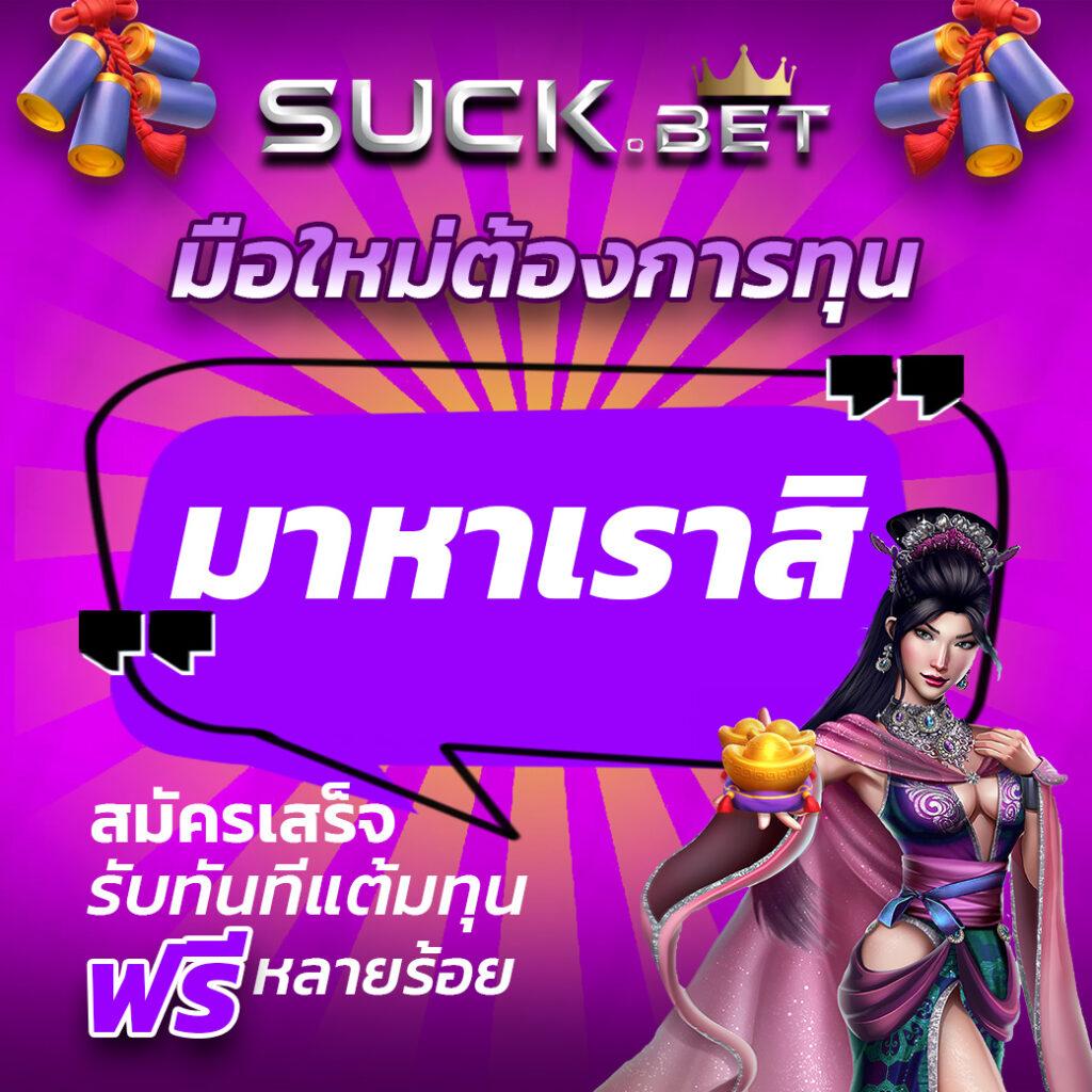 ตารางบอลสด อัปเดตผลสด คมชัดทุกนัด รับชมได้ฟรี