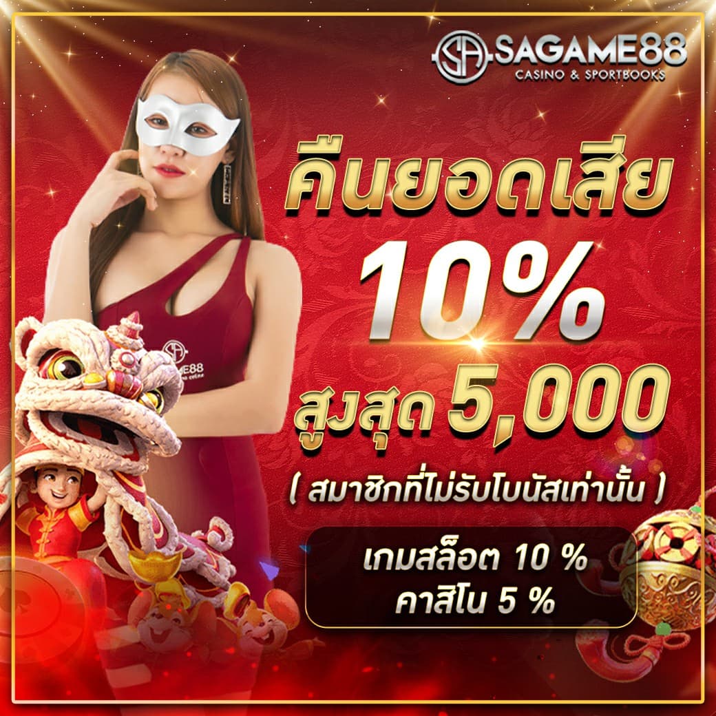 ตารางบ้านบอล คาสิโนอัปเดตทุกแมตช์ รวมเทคนิควิเคราะห์ฟรี