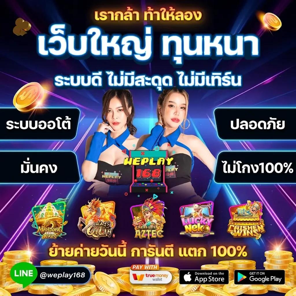 ตารางฟุตบอลคืนนี้ ดูสดครบทุกลีกในไทยและต่างประเทศ