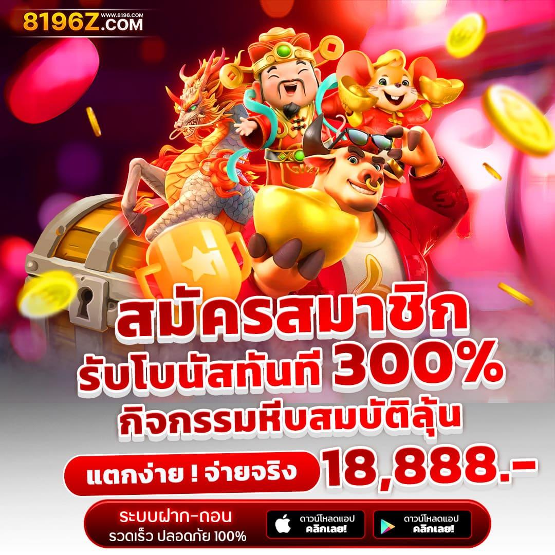 ตารางราคาบอลอัปเดตสด พร้อมวิเคราะห์แม่นยำทุกลีกดังในไทย