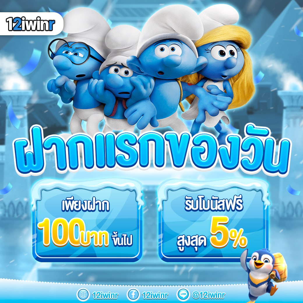 ทดลอง สล็อต ค่ายเดิมพันออนไลน์ยอดนิยมอันดับ 1 เล่นง่าย จ่ายจริง