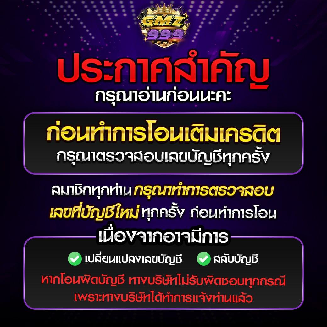 ทดลองปั่น คาสิโน แจกโปรโมชั่นแรงสุด ระบบเสถียร ทุนน้อยก็เล่นได้
