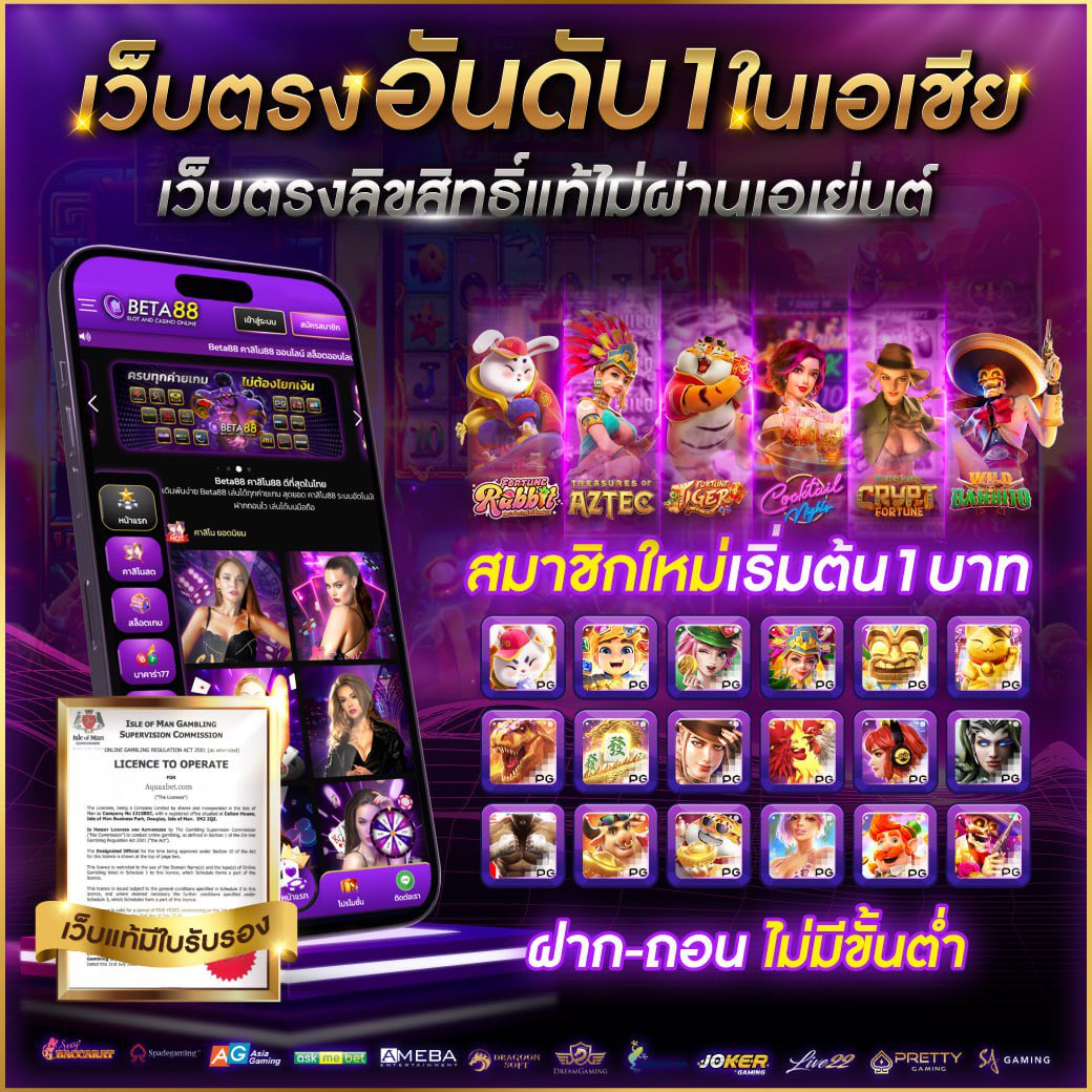 ทดลองยิงปลาฟรี แหล่งความสนุกบนมือถือที่สุดในปี 2024