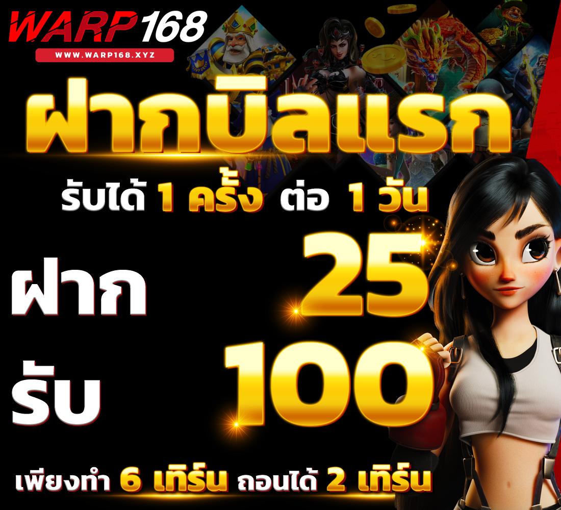 ทดลองสลอต คาสิโนครบวงจร ระบบทันสมัย พร้อมโบนัสมากมาย