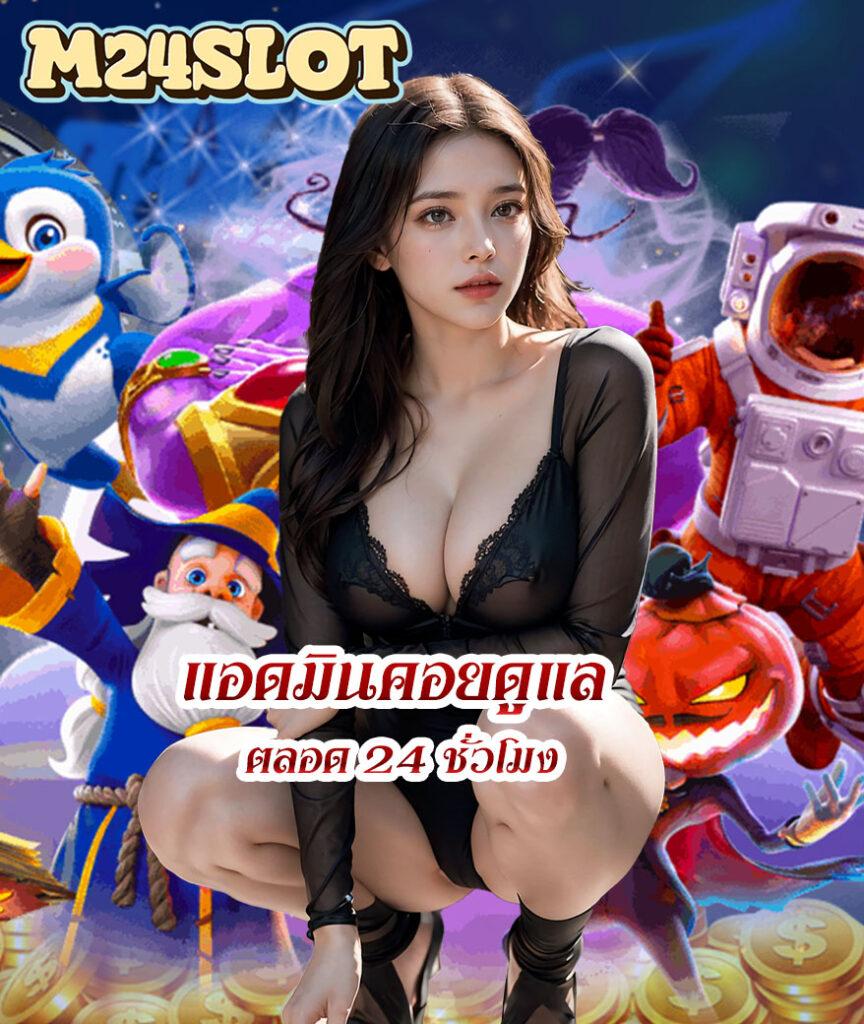 ทดลองเล่น Demo Slot PG พร้อมเทคนิคทำกำไรล่าสุด ปี 2024