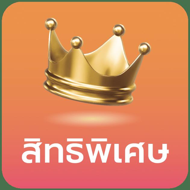 ทดลองเล่น PG คาสิโนคุณภาพสูง เริ่มต้นง่าย สมัครฟรีวันนี้