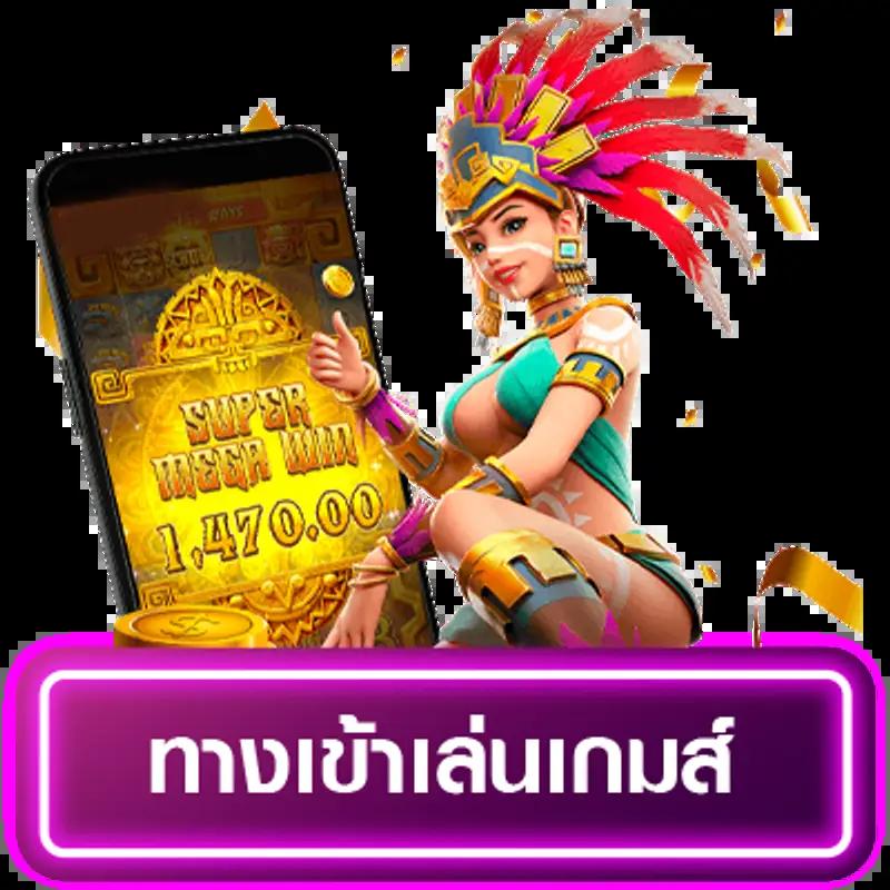 ทดลองเล่น คาสิโนออนไลน์ชั้นนำ ระบบทันสมัย เล่นง่ายไม่ล็อคยูส