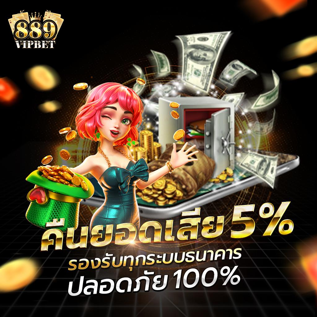 ทดลองเล่น เกม1คน คาสิโนออนไลน์อันดับหนึ่ง สมัครง่ายปลอดภัย เล่นได้ทุกช่วงเวลา