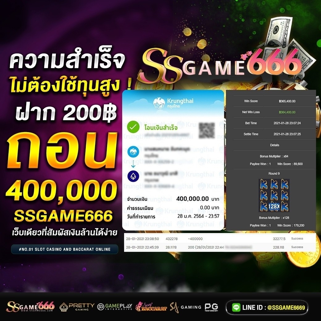 ทดลองเล่นพีจี เกมฮิตใหม่ล่าสุด เล่นฟรีทุกวัน
