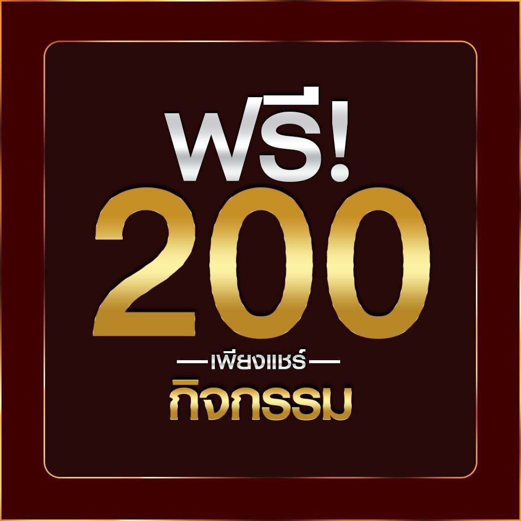 ทดลองเล่นฟรี คาสิโนครบวงจร โปรโมชั่นเด็ด บริการทันใจ