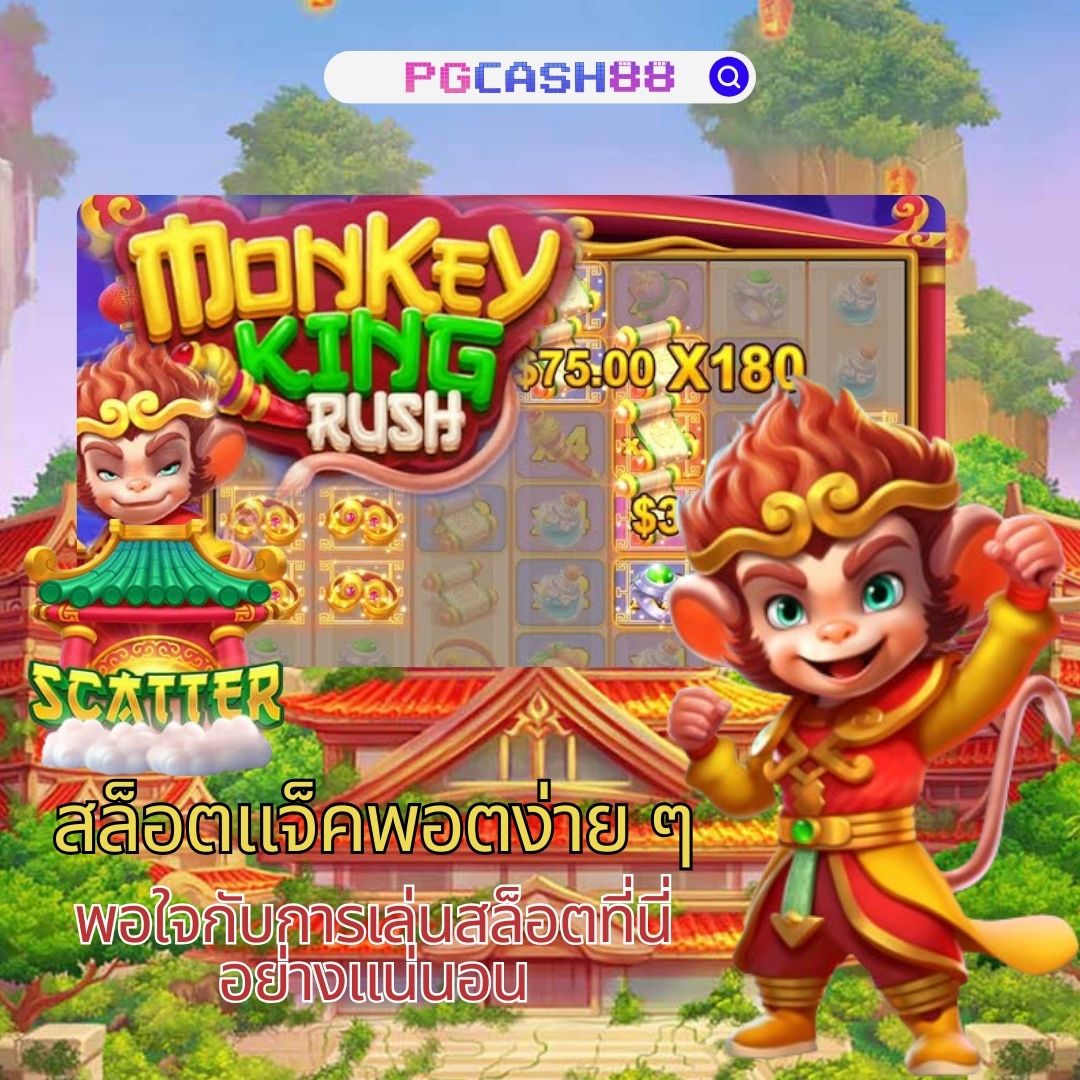 ทดลองเล่นสล็อต999 คาสิโนออนไลน์ครบครันด้วยเทคโนโลยีล้ำสมัย