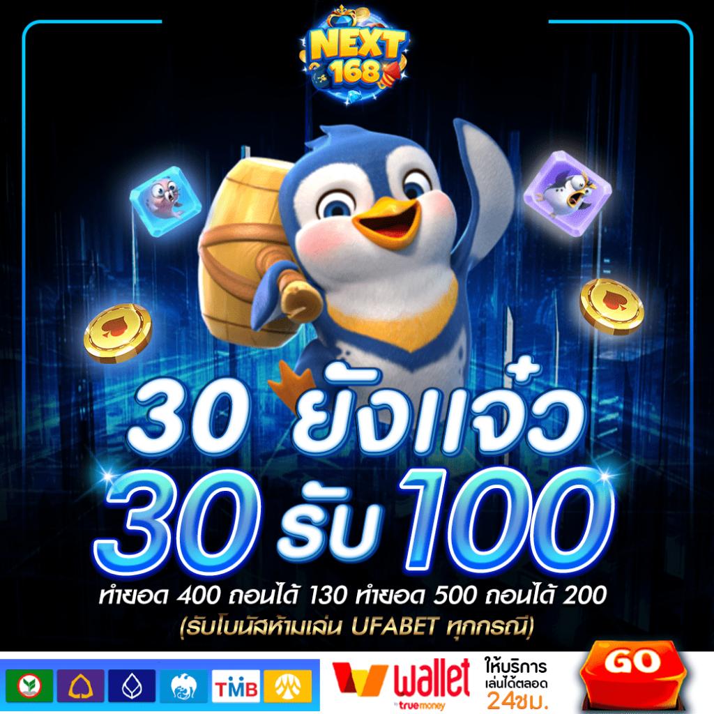 ทดลองเล่นสล็อต 99 สนุกครบทุกเกมสล็อต แตกง่าย จ่ายจริง
