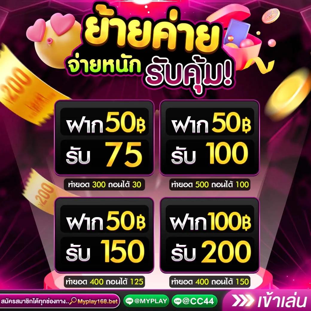 ทดลองเล่นสล็อต Nolimit เว็บตรง แตกง่าย ทุนน้อยก็เล่นได้