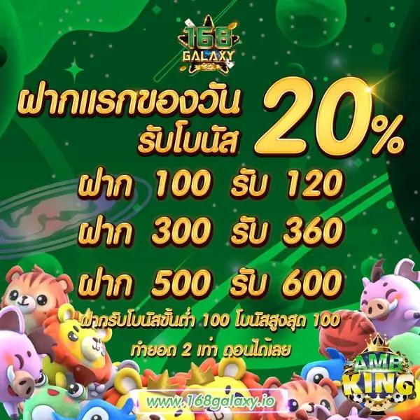 ทดลองเล่นสล็อต Noname สล็อต ออนไลน์ เล่นง่าย ได้เงินจริง 2024