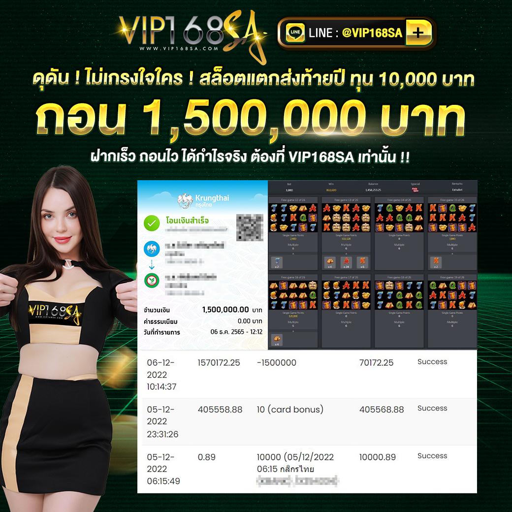 ทดลองเล่นสล็อต PG ซื้อฟรีสปิน ไม่เด้ง ระบบดีที่สุด ได้เงินจริง